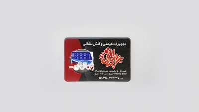 نمونه کارت ویزیت لمینت براق دورگرد
